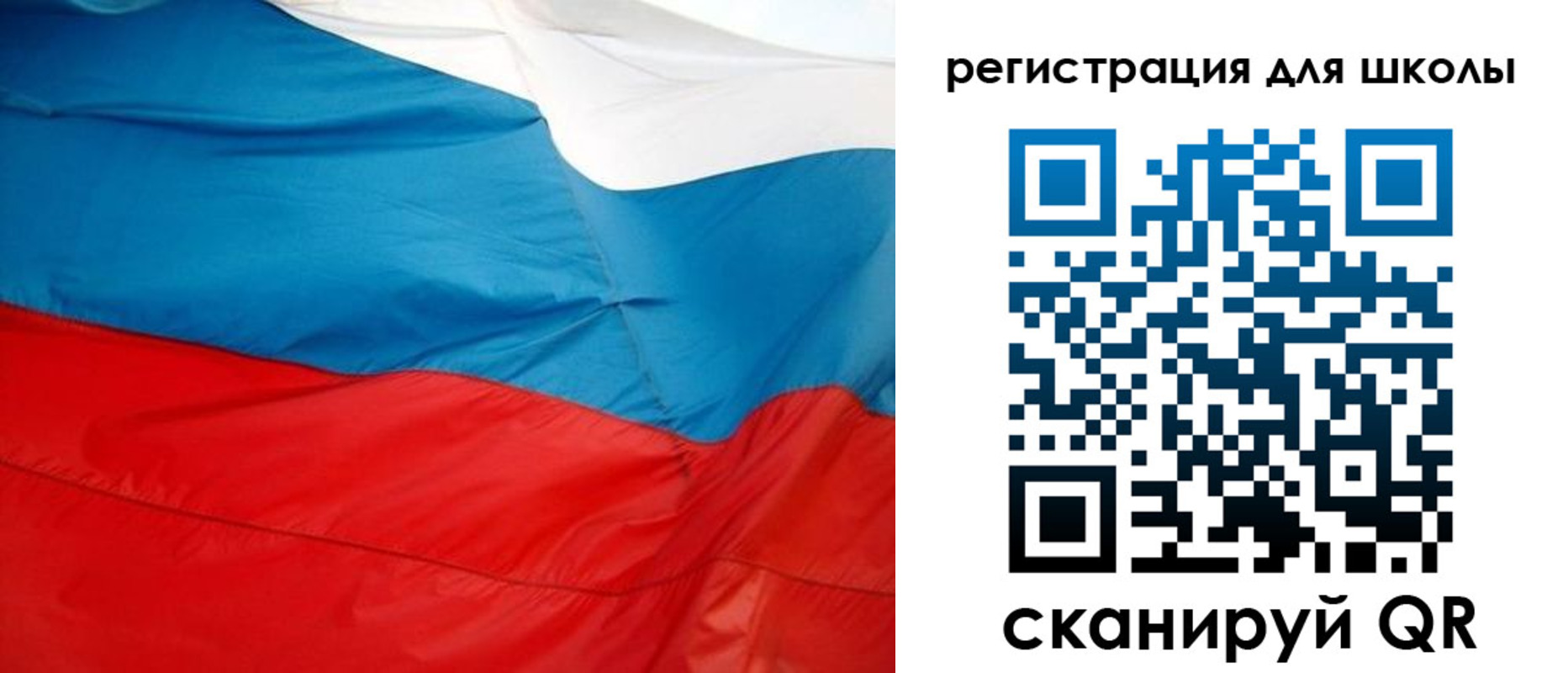 временная прописка в Минусинске